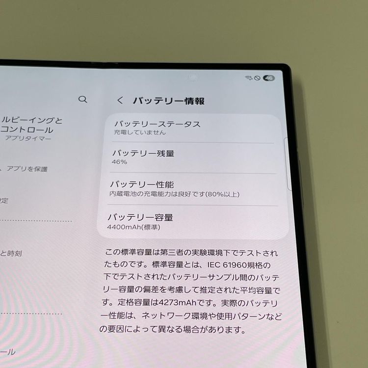 ¡ Galaxy Z Fold6 SCG28 256GB С ɥ SIMå
