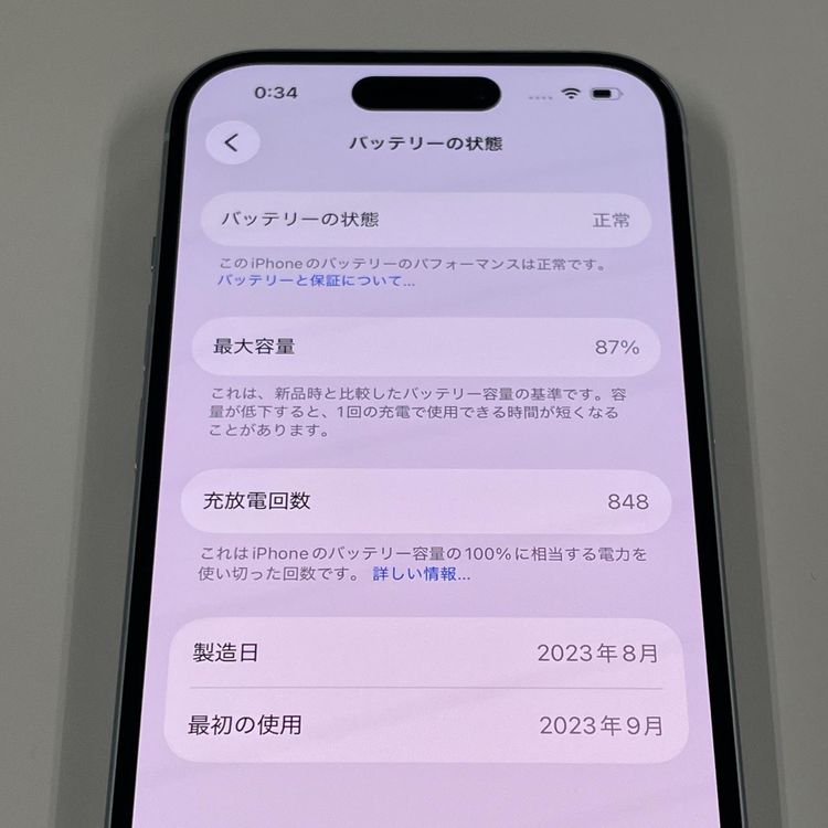 iPhone 15 128GB �֥롼 SIM���å������