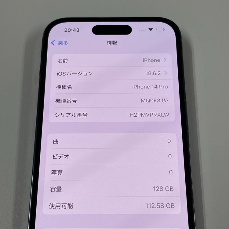 iPhone 14 Pro 128GB ǥץѡץ SIMå