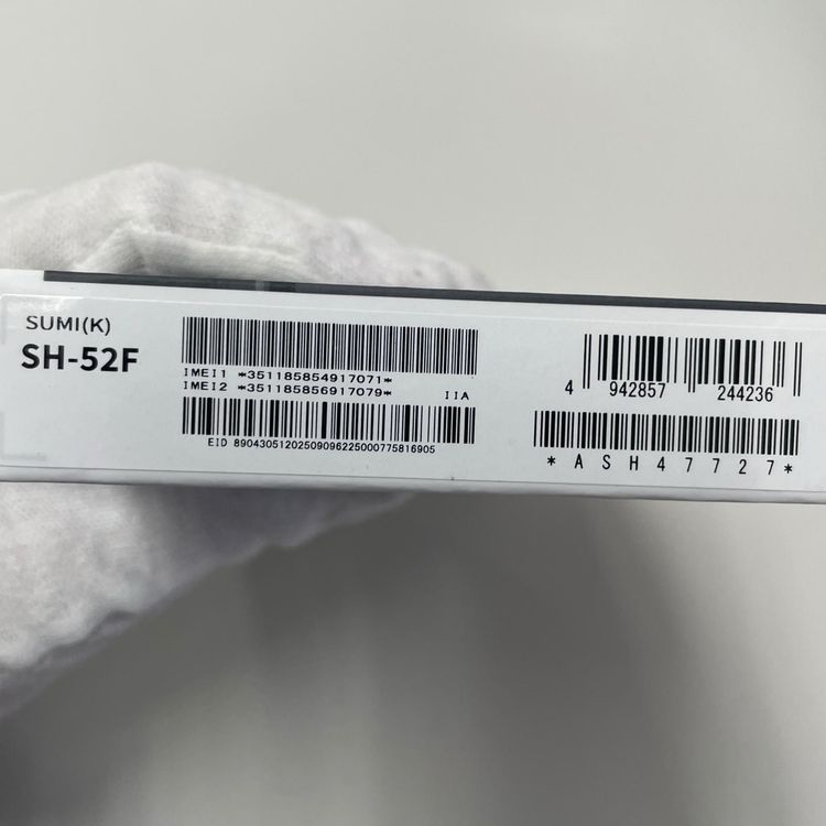 ���������¡��� AQUOS wish5 SH-52F ���� SIM���å������