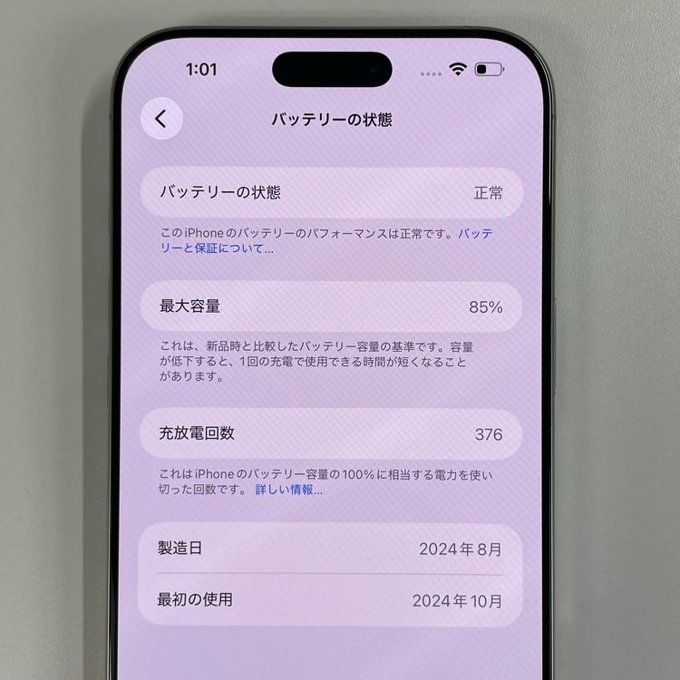 ���������¡��� iPhone 16 Pro Max 256GB �ʥ���������˥��� SIM���å������