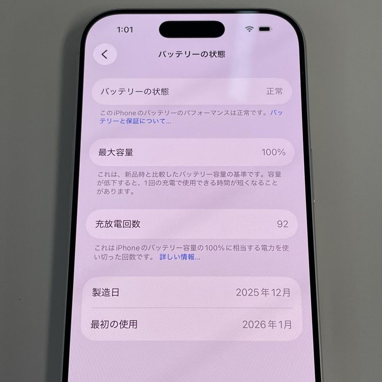 iPhone 17 256GB �ۥ磻�� SIM���å������