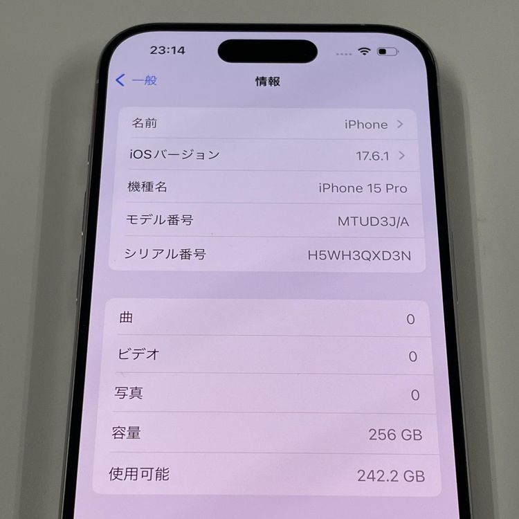 iPhone 15 Pro 256GB �ۥ磻�ȥ����˥��� SIM���å������