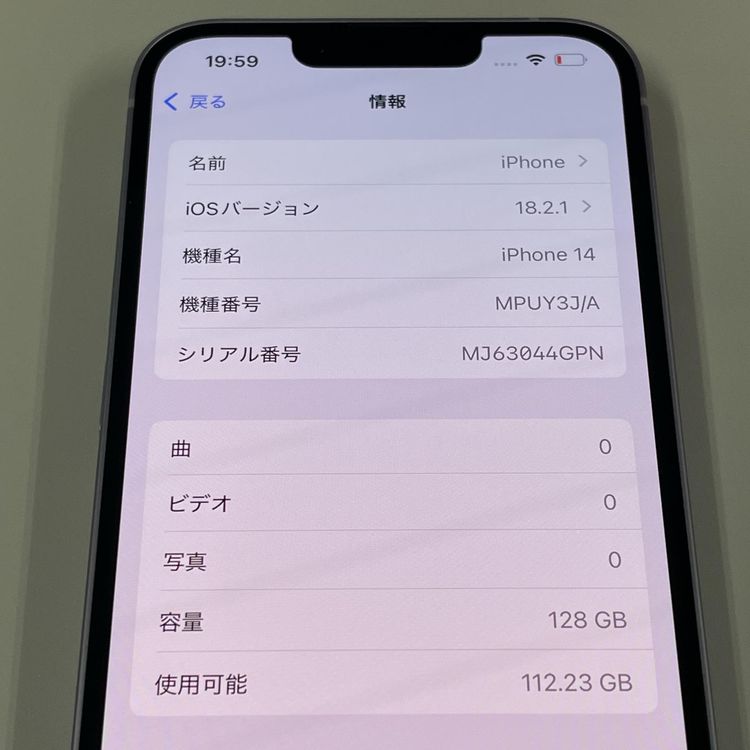 iPhone 14 128GB �ѡ��ץ� SIM���å������