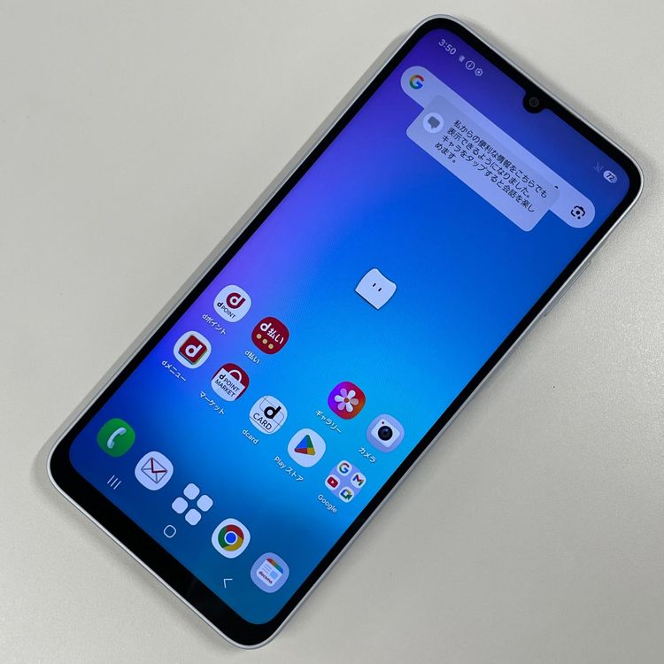 ���������¡��� Galaxy A25 5G SC-53F �饤�ȥ֥롼 SIM���å������