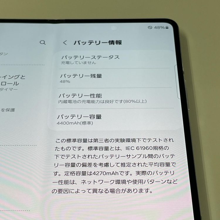 ¡ Galaxy Z Fold5 SCG22 256GB ֥롼 SIMå