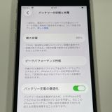 ���������¡��� iPhone SE(��3����) 64GB �������饤�� SIM���å������