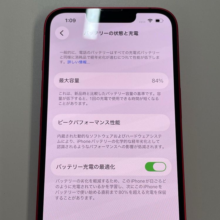 ���������¡��� iPhone 14 128GB ��å� SIM���å������