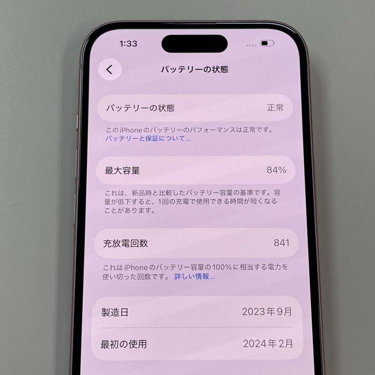 iPhone 15 256GB �ԥ� SIM���å������