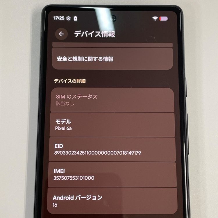 ���������¡��� Google Pixel 6a Pixel 6a Charcoal SIM���å������