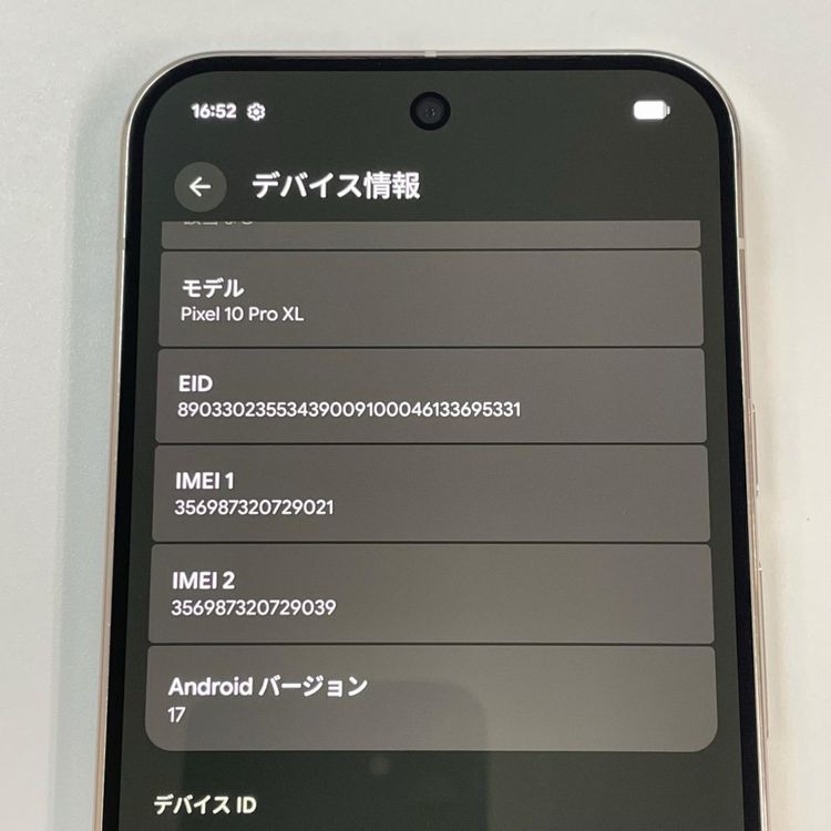 ���������¡��� Google Pixel 10 Pro XL Pixel 10 Pro XL 256GB Jade SIM���å������