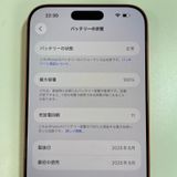 iPhone 17 Pro Max 256GB �����ߥå������ SIM���å������