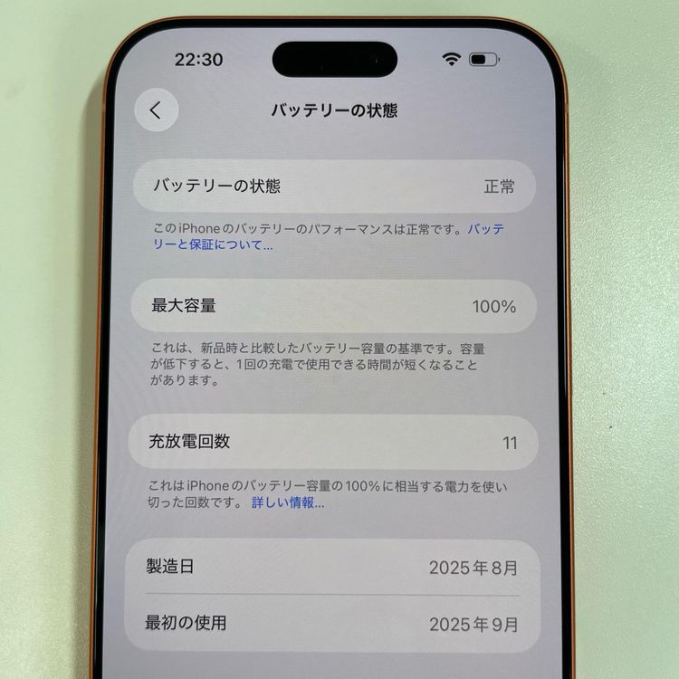 iPhone 17 Pro Max 256GB �����ߥå������ SIM���å������