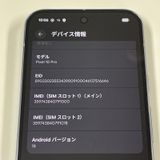 Google Pixel 10 Pro Pixel 10 Pro 256GB �ࡼ�󥹥ȡ��� SIM���å������