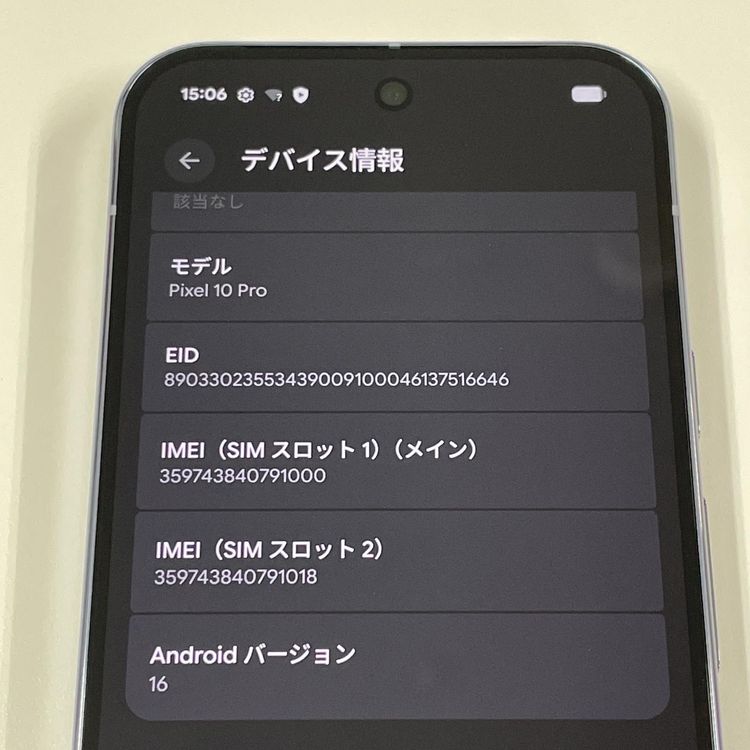 Google Pixel 10 Pro Pixel 10 Pro 256GB �ࡼ�󥹥ȡ��� SIM���å������