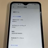 ���������¡��� arrows We FCG01 �ۥ磻�� SIM���å������