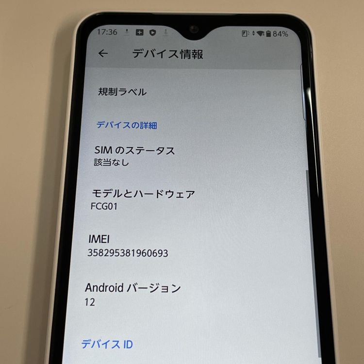 ���������¡��� arrows We FCG01 �ۥ磻�� SIM���å������