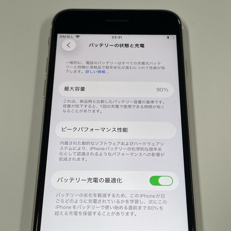 ¡ iPhone SE(3) 64GB 饤 SIMå