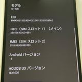 ���������¡��� AQUOS wish4 SH-52E �ۥ磻�� SIM���å������