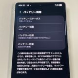 ���������¡��� Galaxy S25 Ultra SCG32 256GB �����˥��ॷ��С��֥롼 SIM���å������
