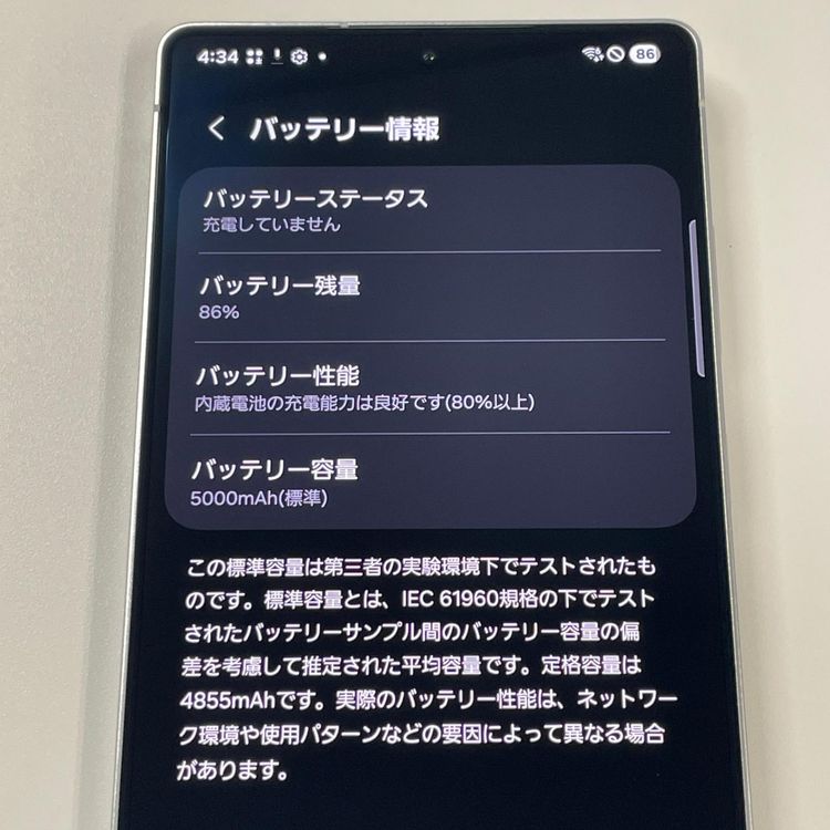 ���������¡��� Galaxy S25 Ultra SCG32 256GB �����˥��ॷ��С��֥롼 SIM���å������