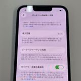 ���������¡��� iPhone 13 256GB �ߥåɥʥ��� SIM���å������