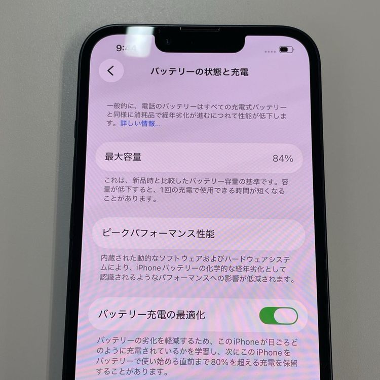 ���������¡��� iPhone 13 256GB �ߥåɥʥ��� SIM���å������