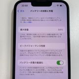 ���������¡��� iPhone 14 128GB �ߥåɥʥ��� SIM���å������