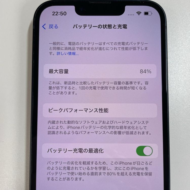 ���������¡��� iPhone 14 128GB �ߥåɥʥ��� SIM���å������