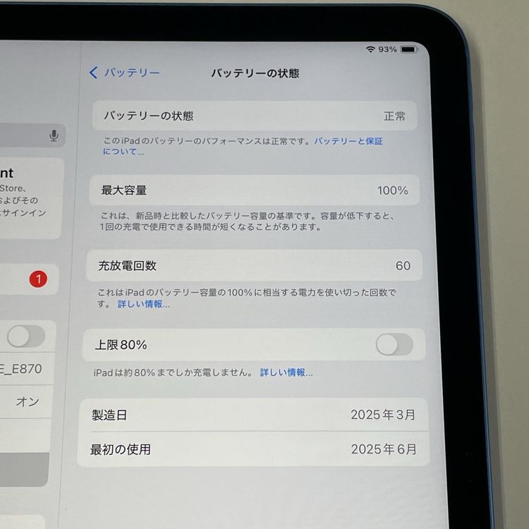iPad (A16) WiFi+Cellular 256GB ֥롼 SIMå