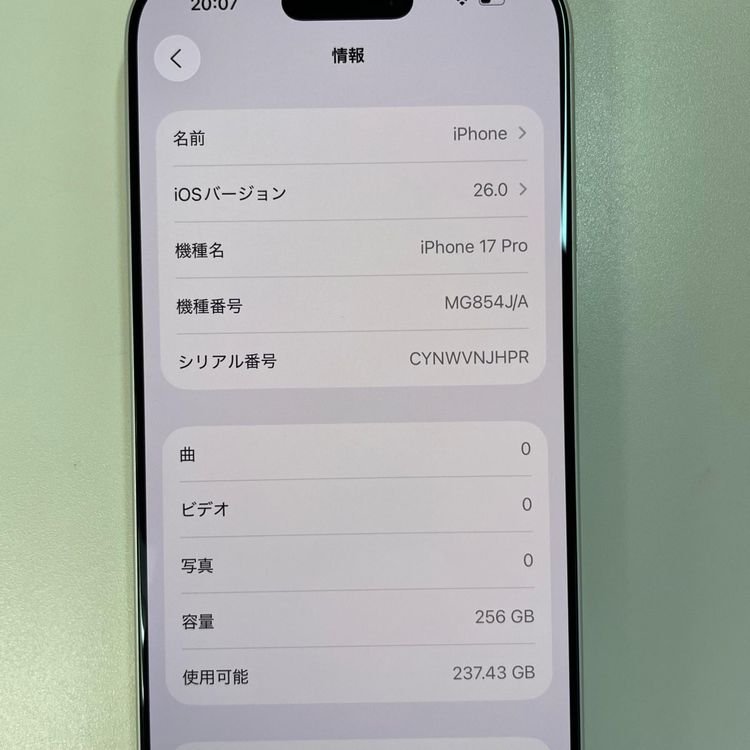 iPhone 17 Pro 256GB ����С� SIM���å������