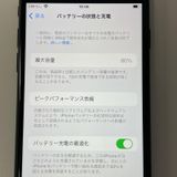 ���������¡��� iPhone SE(��3����) 64GB �ߥåɥʥ��� SIM���å������