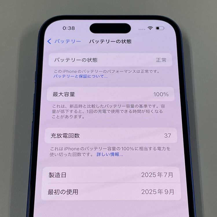 iPhone 16 128GB ȥޥ SIMå