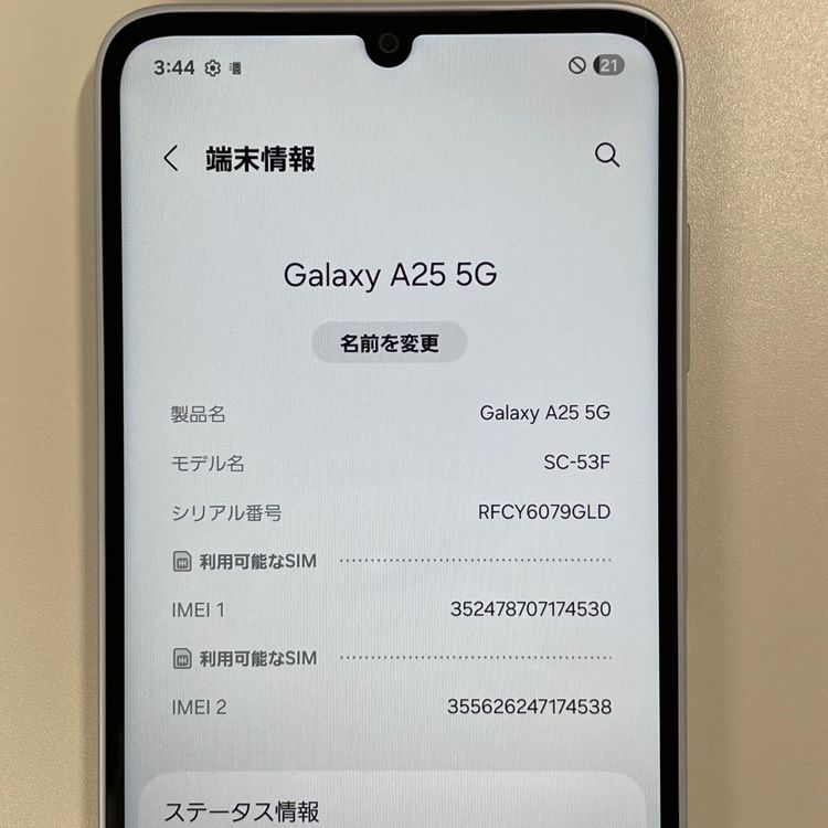 ���������¡��� Galaxy A25 5G SC-53F �饤�ȥ֥롼 SIM���å������