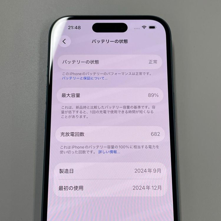 iPhone 16 128GB �ƥ����� SIM���å������