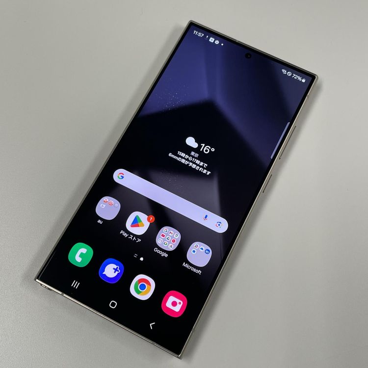 ★利用制限〇★ Galaxy S24 Ultra SCG26 256GB チタニウムグレー SIMロック解除済