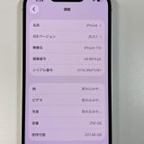 ���������¡��� iPhone 17e 256GB �ۥ磻�� SIM���å������