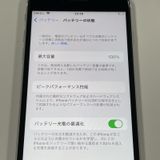 ���������¡��� iPhone SE(��2����) 64GB �ۥ磻�� SIM���å������