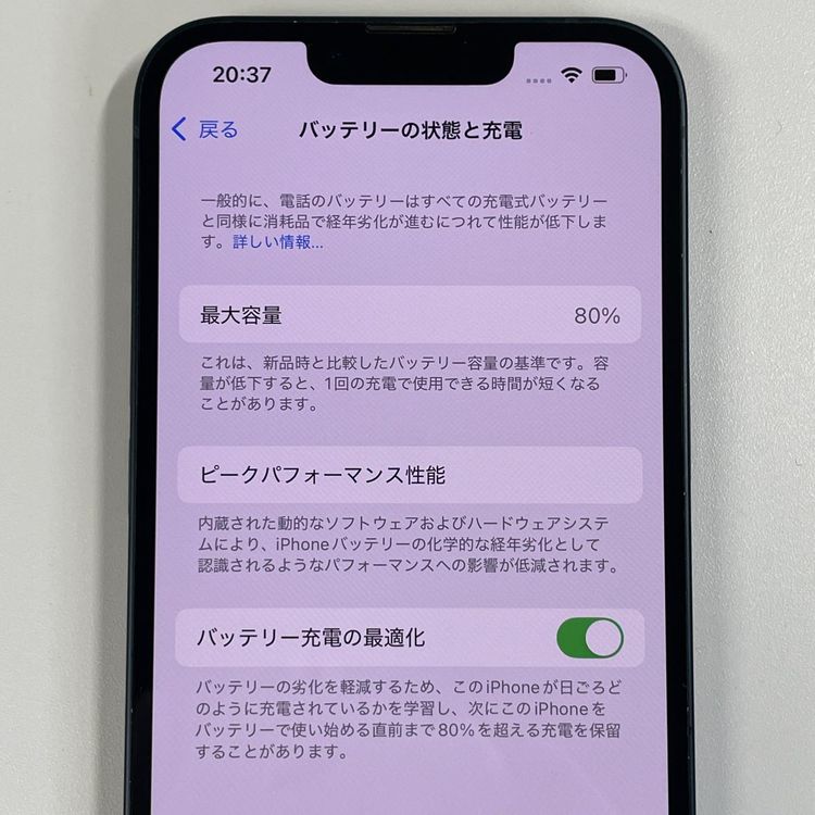 ���������¡��� iPhone 13 128GB �ߥåɥʥ��� SIM���å������