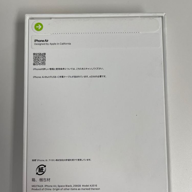 iPhone Air 256GB ���ڡ����֥�å� SIM���å������