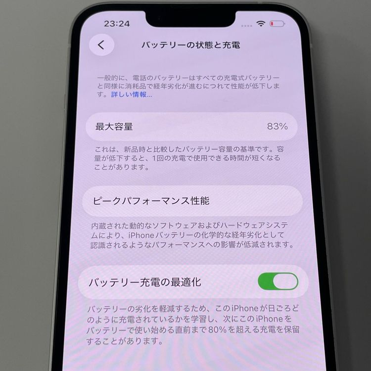 ���������¡��� iPhone 14 128GB �������饤�� SIM���å������