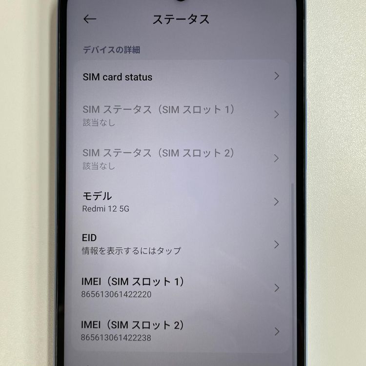 ���������¡��� Redmi 12 5G XIG03 �������֥롼 SIM���å������