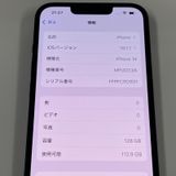 ���������¡��� iPhone 14 128GB �ߥåɥʥ��� SIM���å������