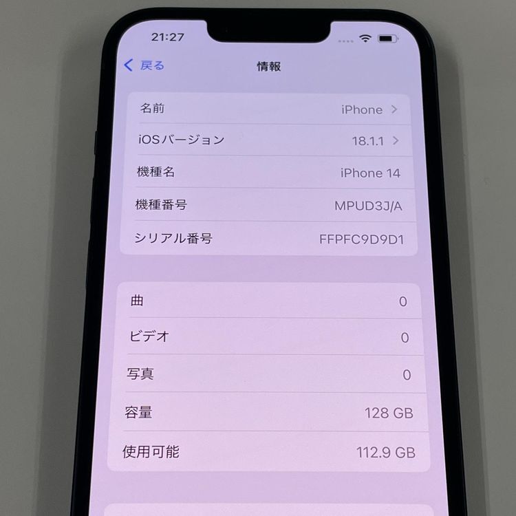 ���������¡��� iPhone 14 128GB �ߥåɥʥ��� SIM���å������