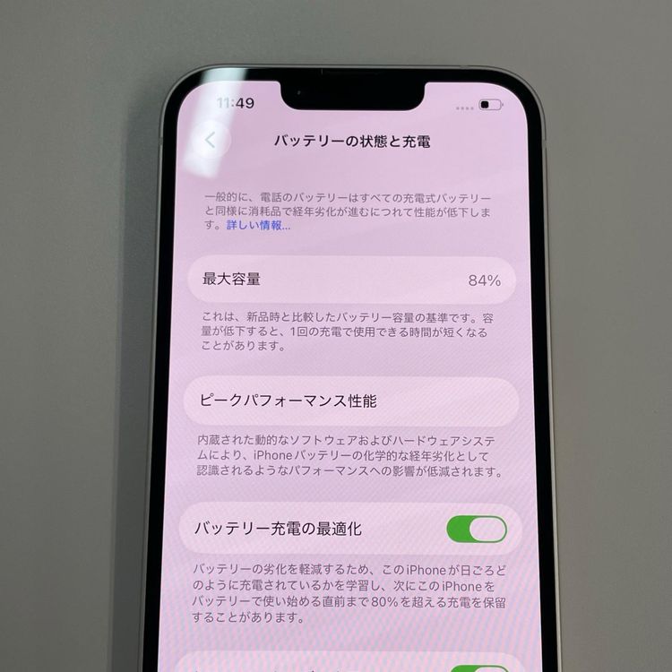 ���������¡��� iPhone 14 128GB �������饤�� SIM���å������