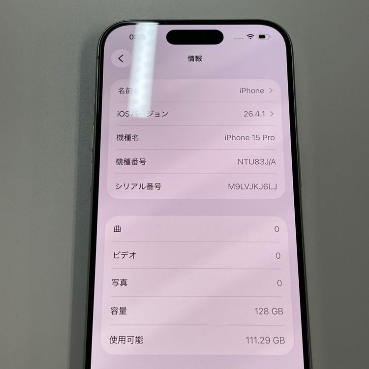 ���������¡��� iPhone 15 Pro 128GB �ۥ磻�ȥ����˥��� SIM���å������
