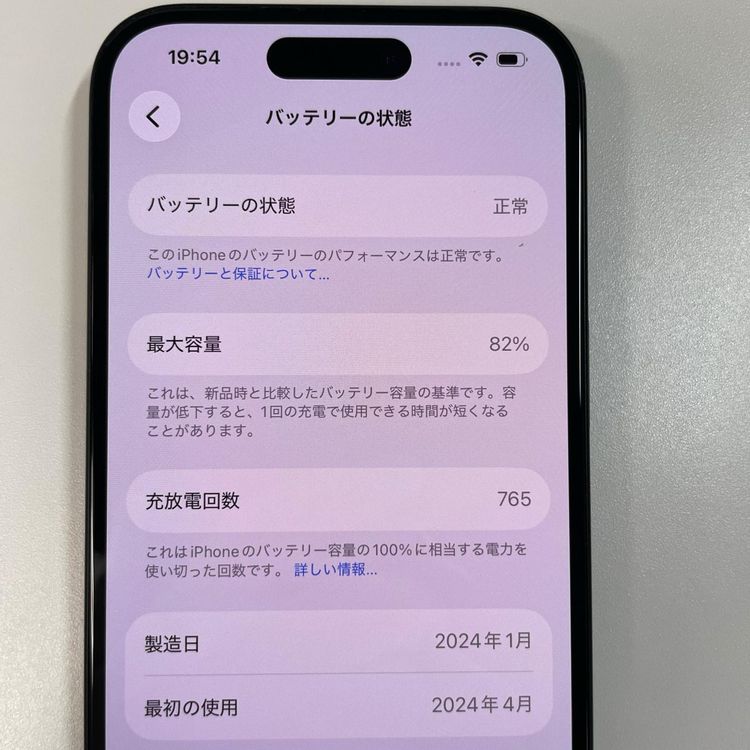 ���������¡��� iPhone 15 128GB �֥�å� SIM���å������