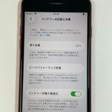 ���������¡��� iPhone SE(��3����) 64GB ��å� SIM���å������