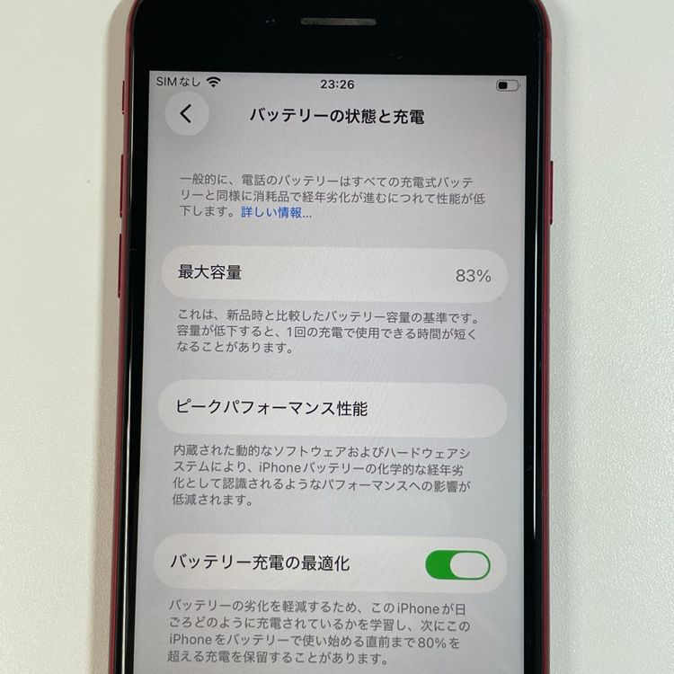 ���������¡��� iPhone SE(��3����) 64GB ��å� SIM���å������