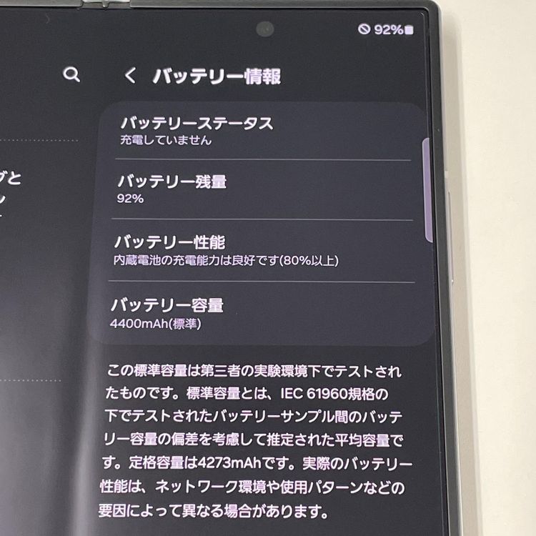 ¡ Galaxy Z Fold6 SCG28 256GB С ɥ SIMå